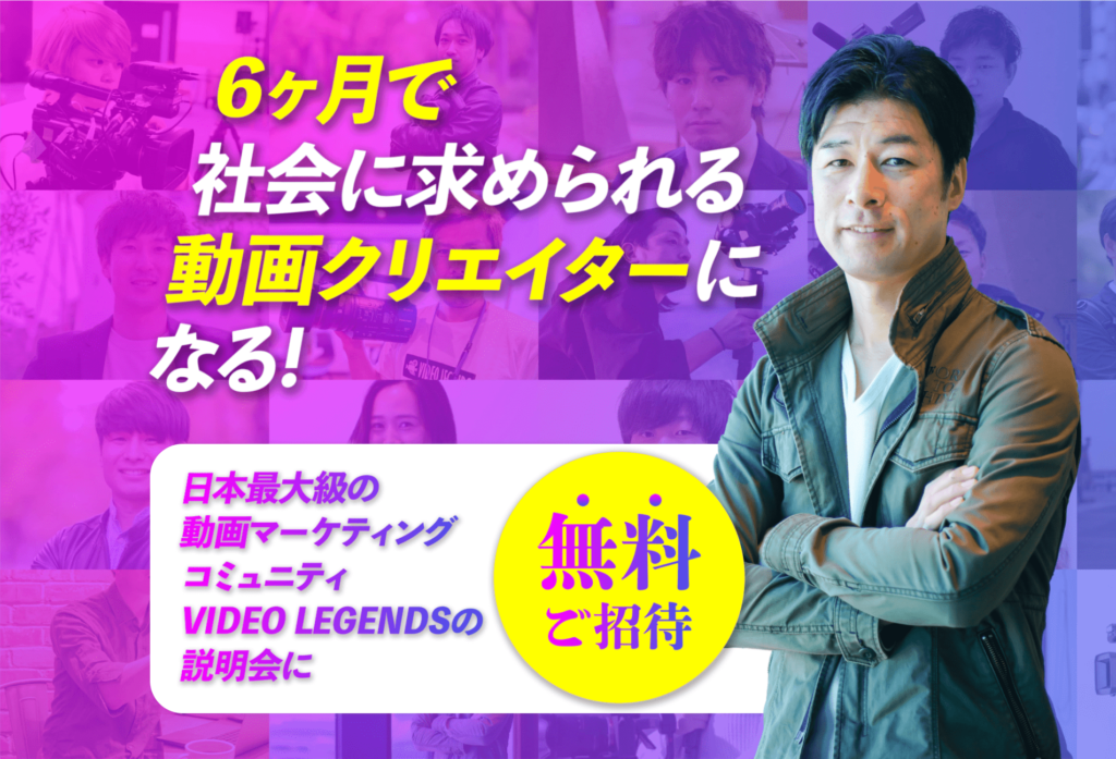 LPバナー仮