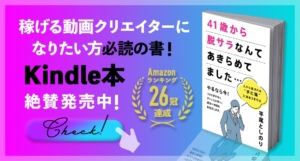 kindle本平尾としのり
